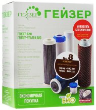 Комплект картриджей номер 8 для Гейзер Био 331,332 Комплект картриджей номер 8 для Гейзер Био 331,332